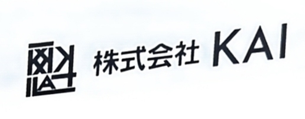 株式会社KAI