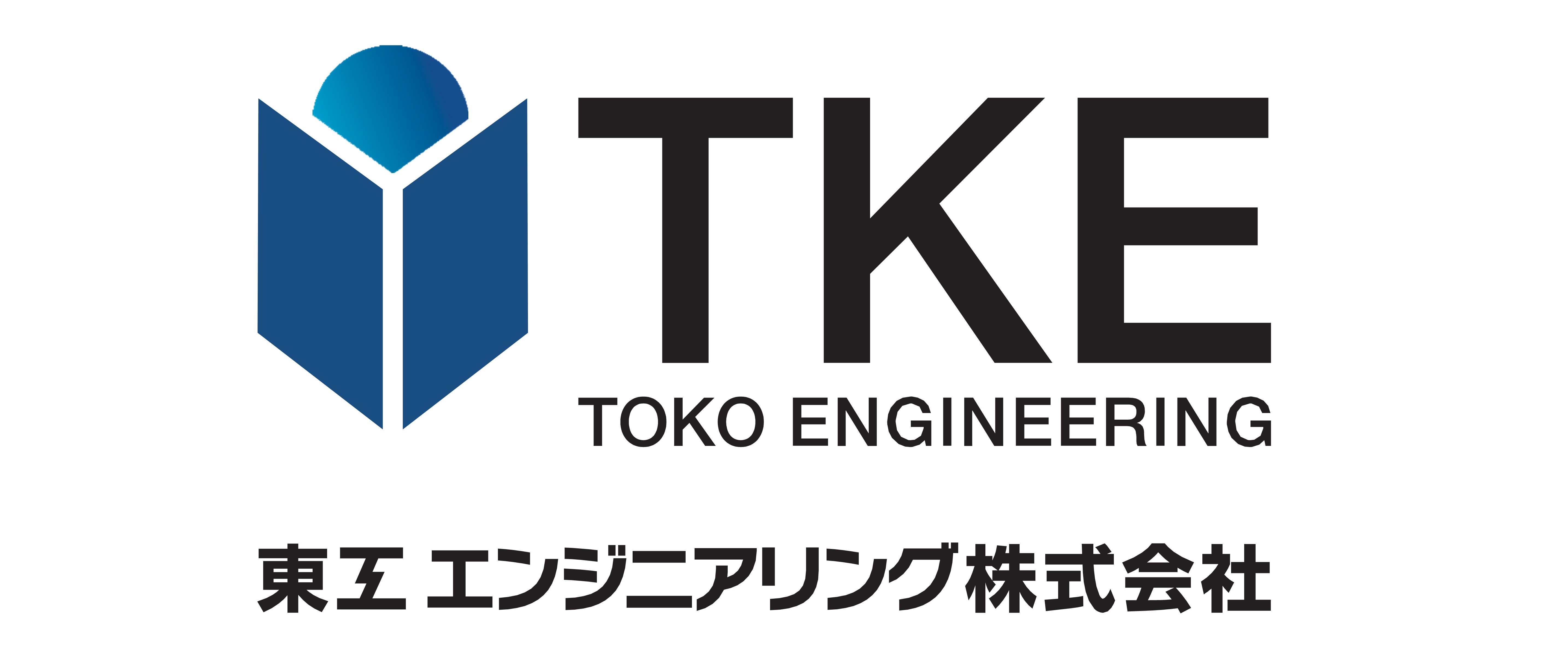 東工エンジニアリング株式会社