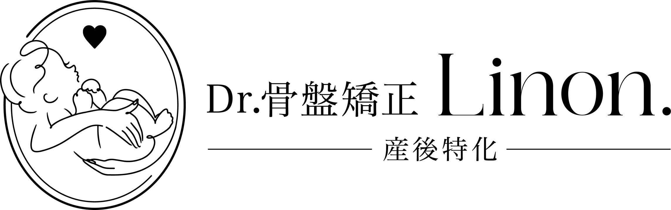 Dr.骨盤矯正