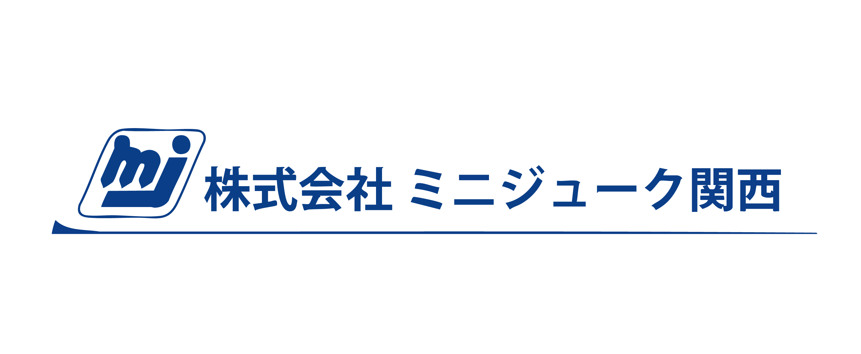 株式会社ミニジューク関西