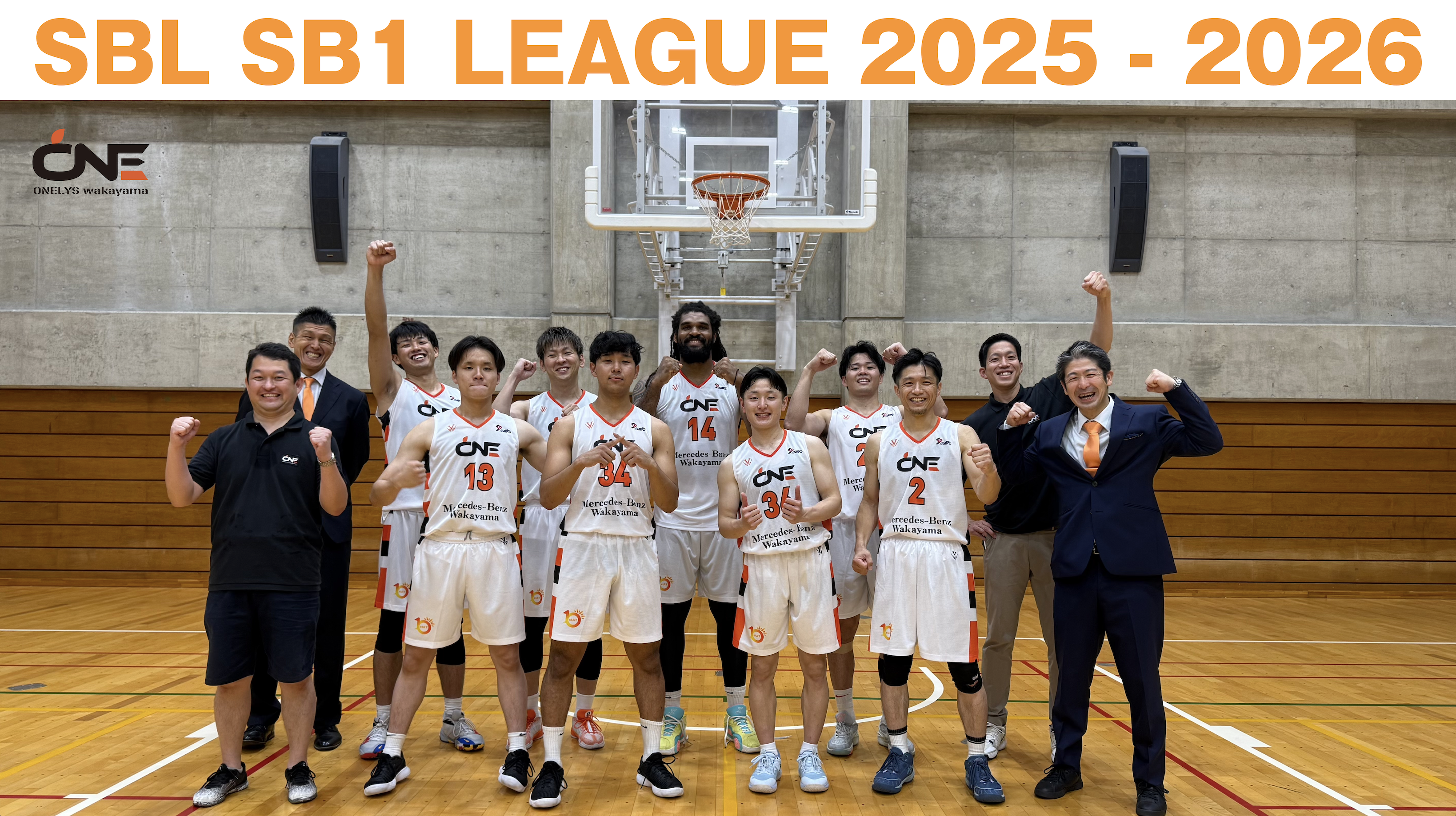 SBL SB1 LEAGUE SCHEDULE